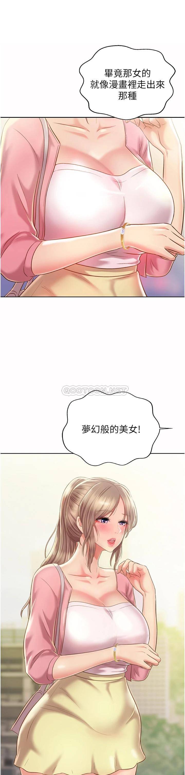 [韩国漫画] 姐姐爱做菜 剧情,熟女人妻,巨乳大奶#[52P]-11