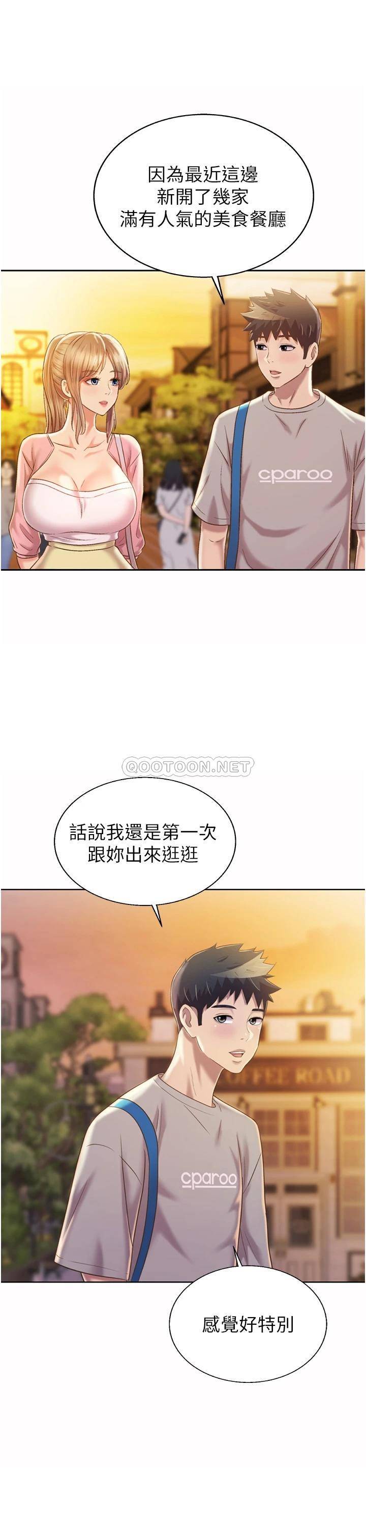 [韩国漫画] 姐姐爱做菜 剧情,熟女人妻,巨乳大奶#[52P]-16