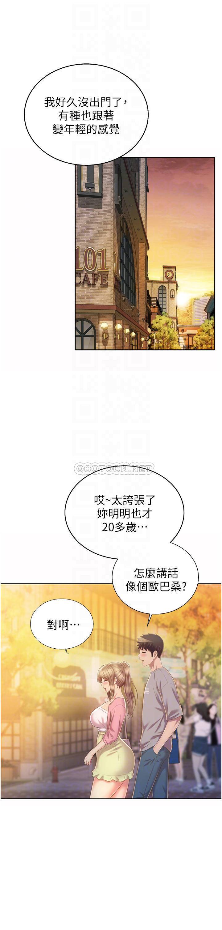 [韩国漫画] 姐姐爱做菜 剧情,熟女人妻,巨乳大奶#[52P]-17