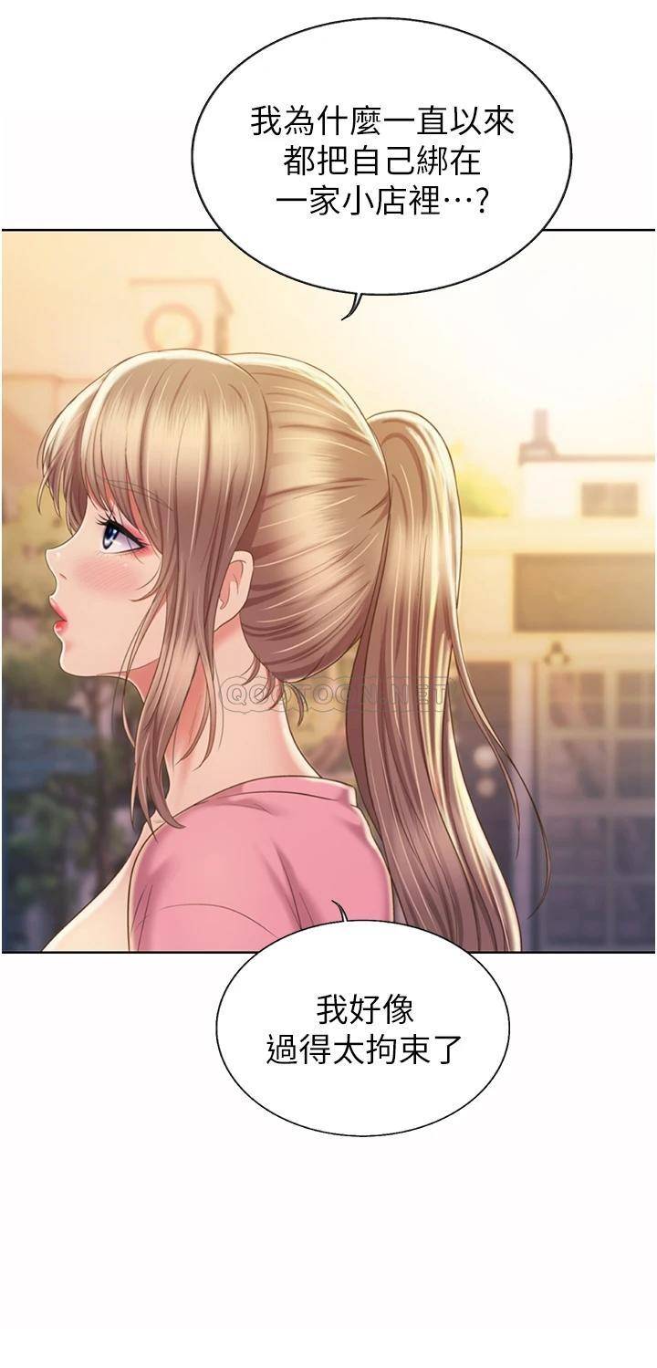 [韩国漫画] 姐姐爱做菜 剧情,熟女人妻,巨乳大奶#[52P]-18