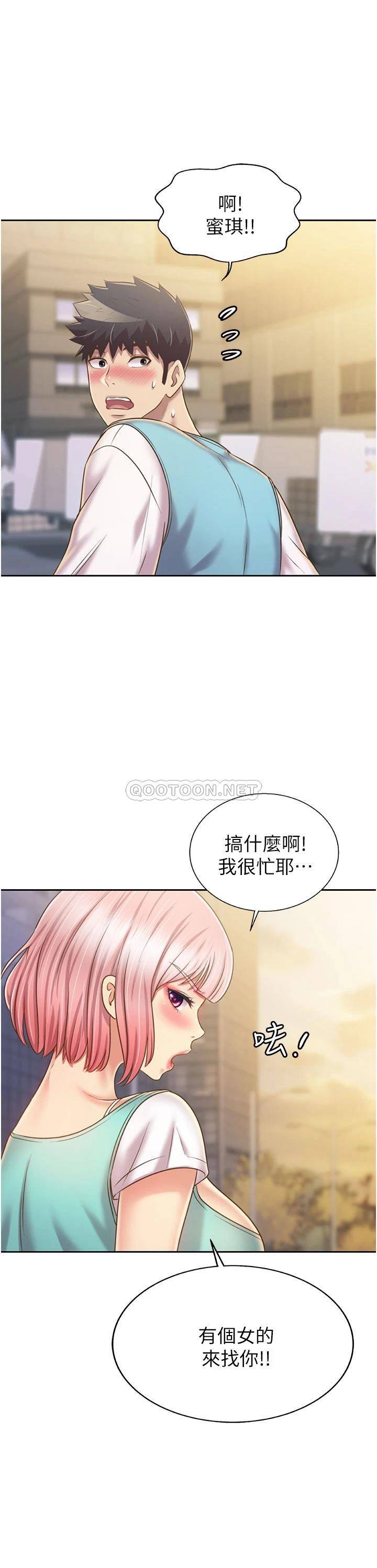 [韩国漫画] 姐姐爱做菜 剧情,熟女人妻,巨乳大奶#[52P]-2