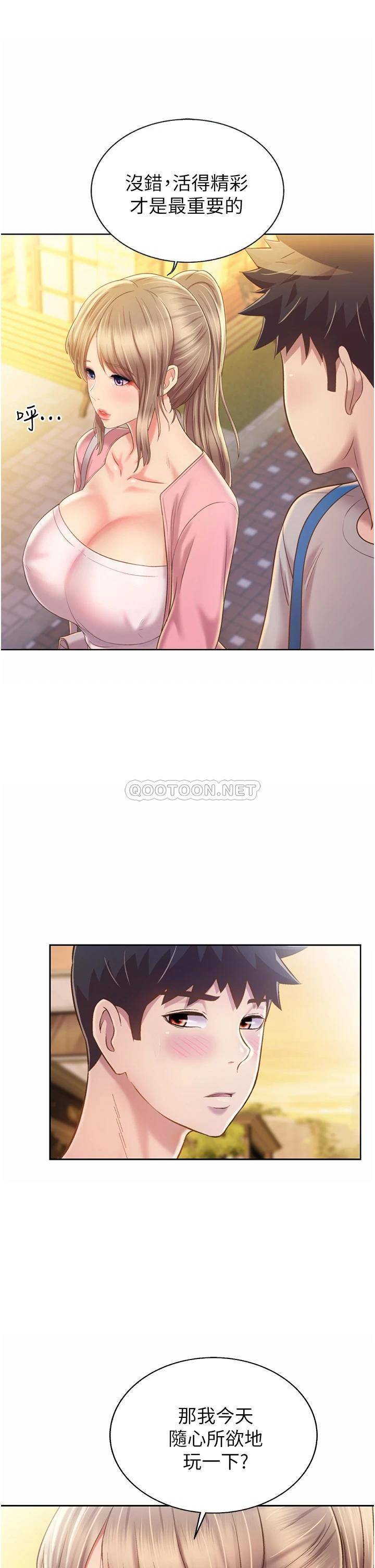 [韩国漫画] 姐姐爱做菜 剧情,熟女人妻,巨乳大奶#[52P]-21
