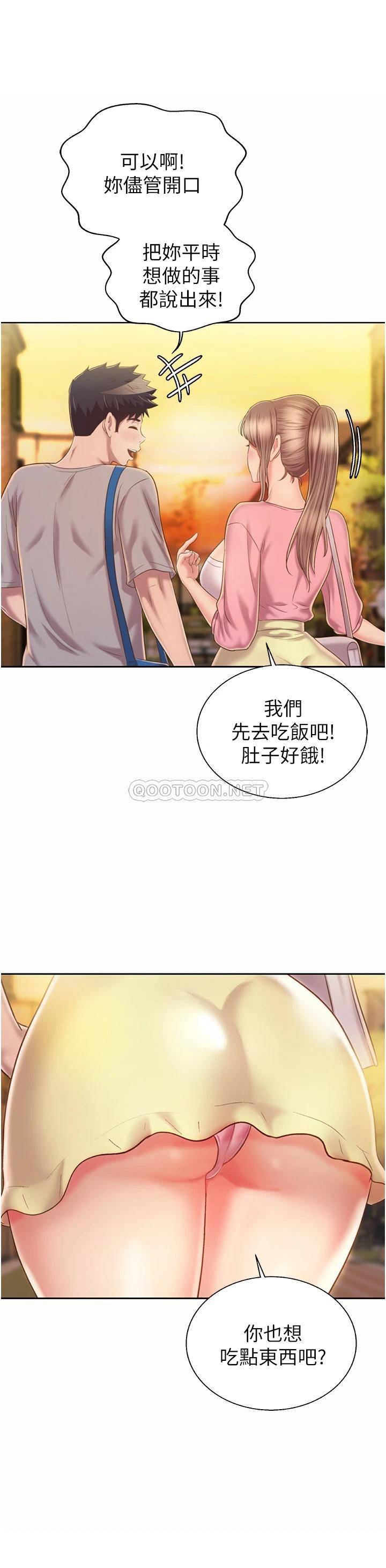 [韩国漫画] 姐姐爱做菜 剧情,熟女人妻,巨乳大奶#[52P]-23