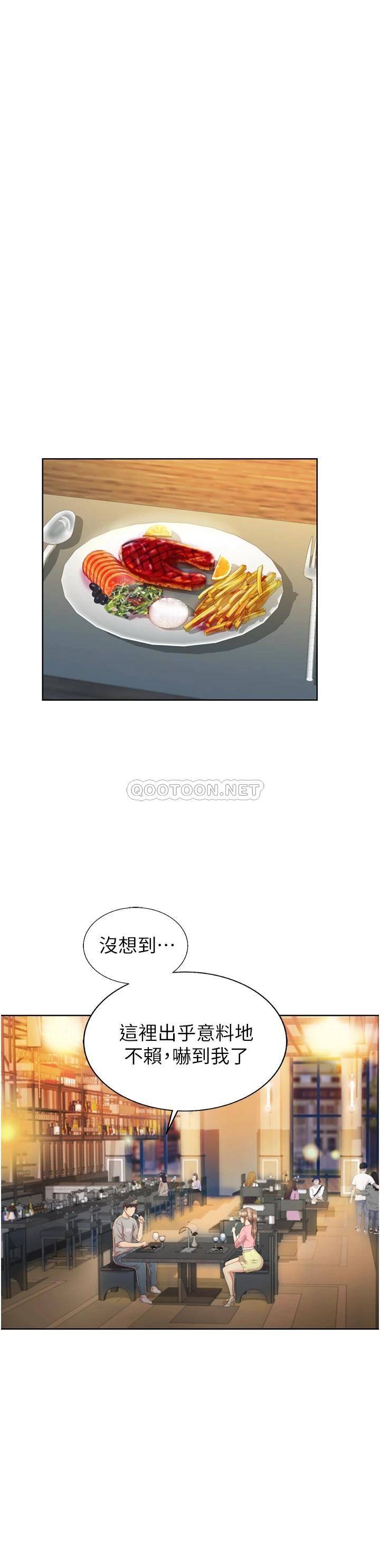 [韩国漫画] 姐姐爱做菜 剧情,熟女人妻,巨乳大奶#[52P]-27
