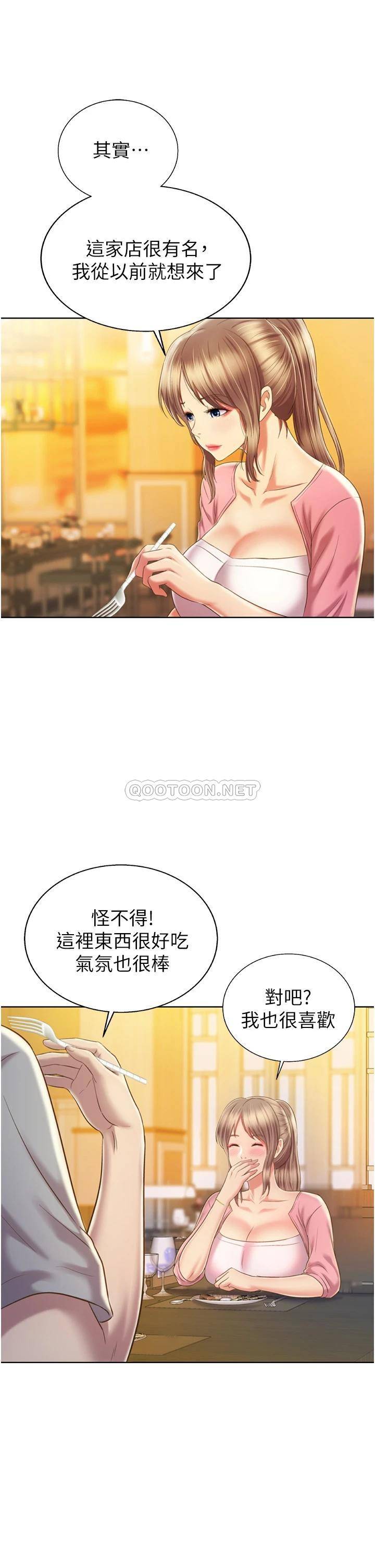 [韩国漫画] 姐姐爱做菜 剧情,熟女人妻,巨乳大奶#[52P]-28