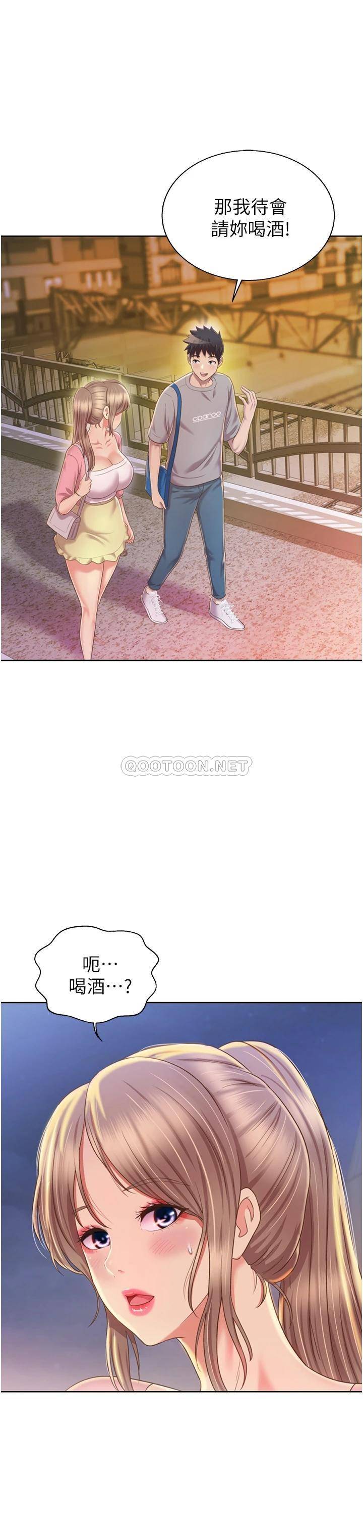 [韩国漫画] 姐姐爱做菜 剧情,熟女人妻,巨乳大奶#[52P]-31