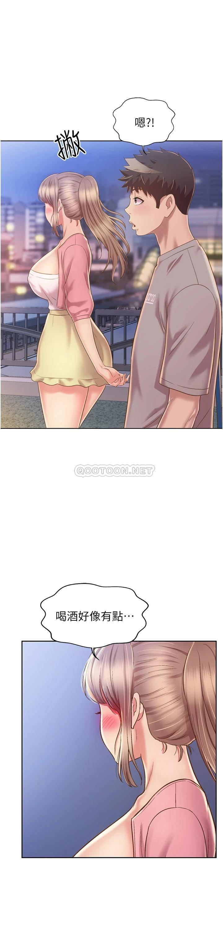 [韩国漫画] 姐姐爱做菜 剧情,熟女人妻,巨乳大奶#[52P]-32