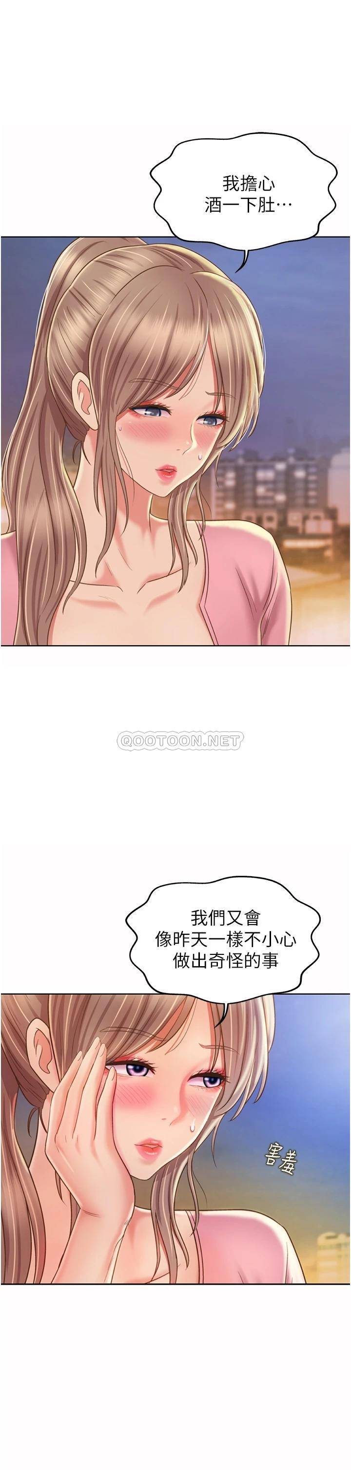 [韩国漫画] 姐姐爱做菜 剧情,熟女人妻,巨乳大奶#[52P]-34