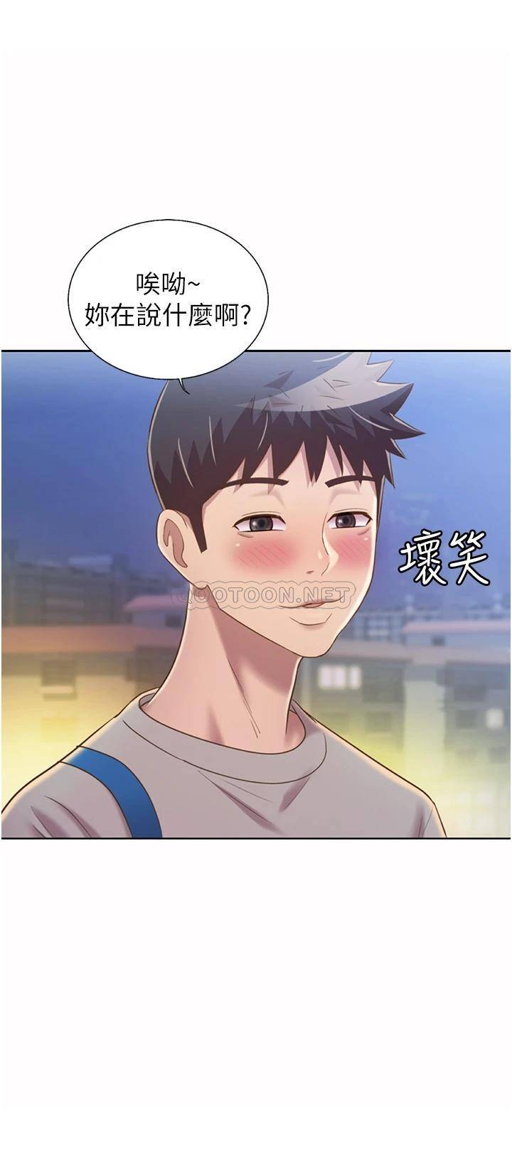 [韩国漫画] 姐姐爱做菜 剧情,熟女人妻,巨乳大奶#[52P]-36