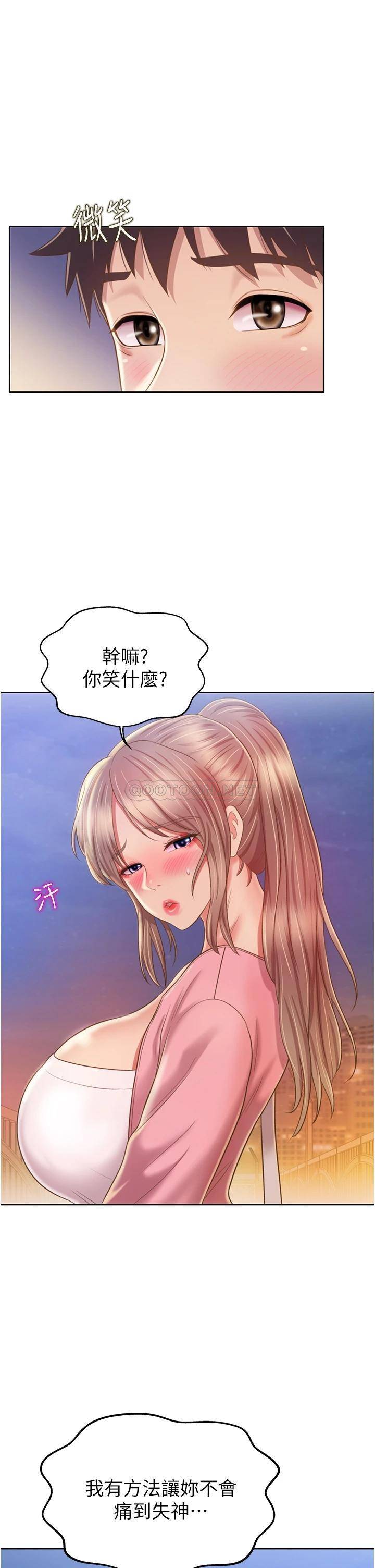 [韩国漫画] 姐姐爱做菜 剧情,熟女人妻,巨乳大奶#[52P]-39