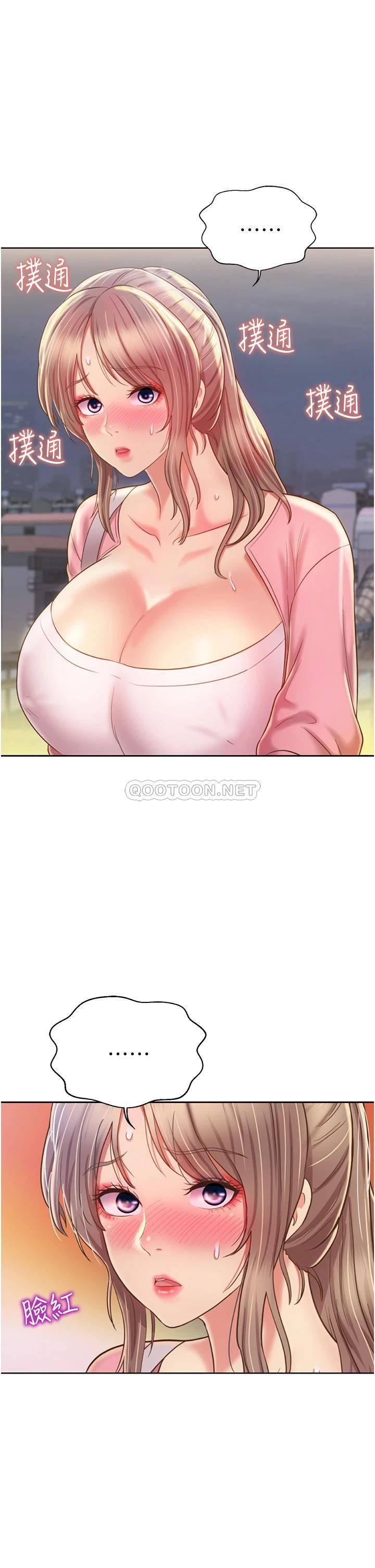 [韩国漫画] 姐姐爱做菜 剧情,熟女人妻,巨乳大奶#[52P]-41