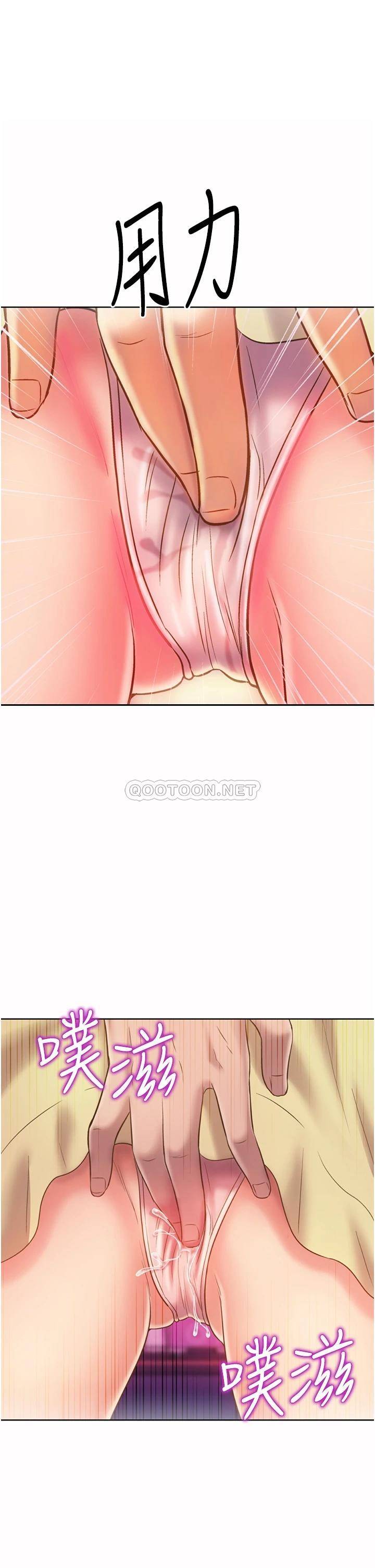 [韩国漫画] 姐姐爱做菜 剧情,熟女人妻,巨乳大奶#[52P]-48