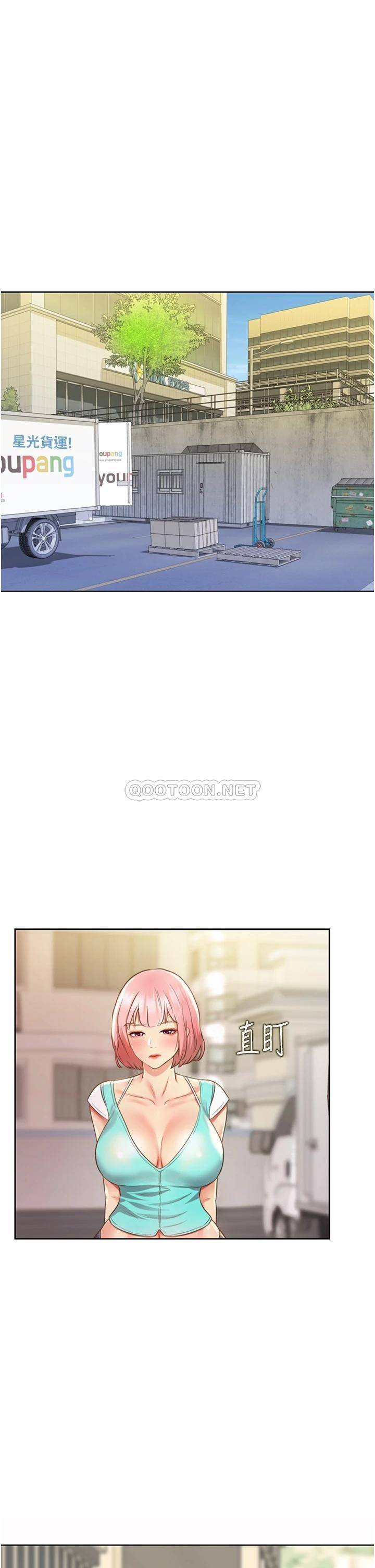 [韩国漫画] 姐姐爱做菜 剧情,熟女人妻,巨乳大奶#[52P]-5