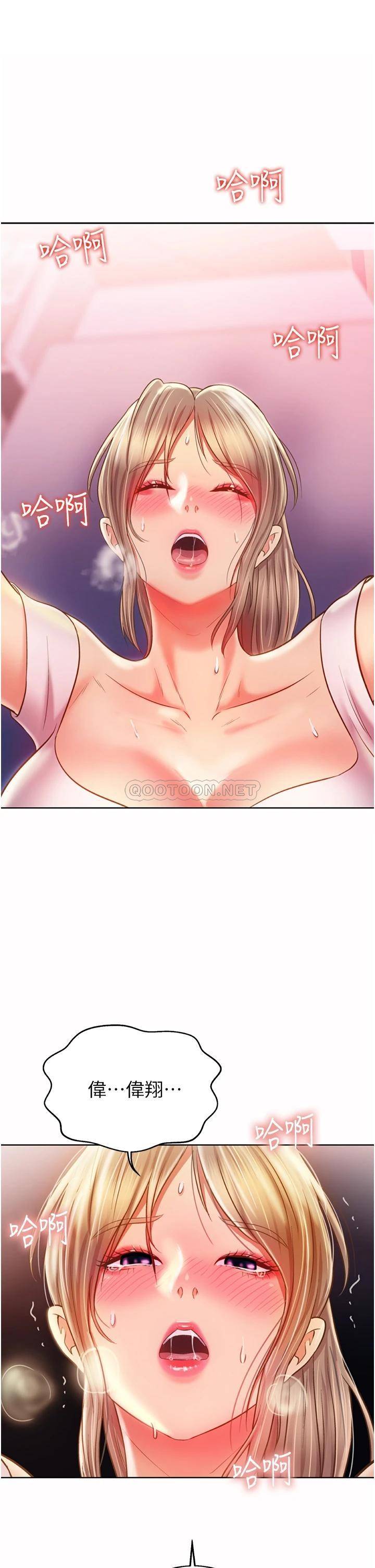 [韩国漫画] 姐姐爱做菜 剧情,熟女人妻,巨乳大奶#[52P]-51