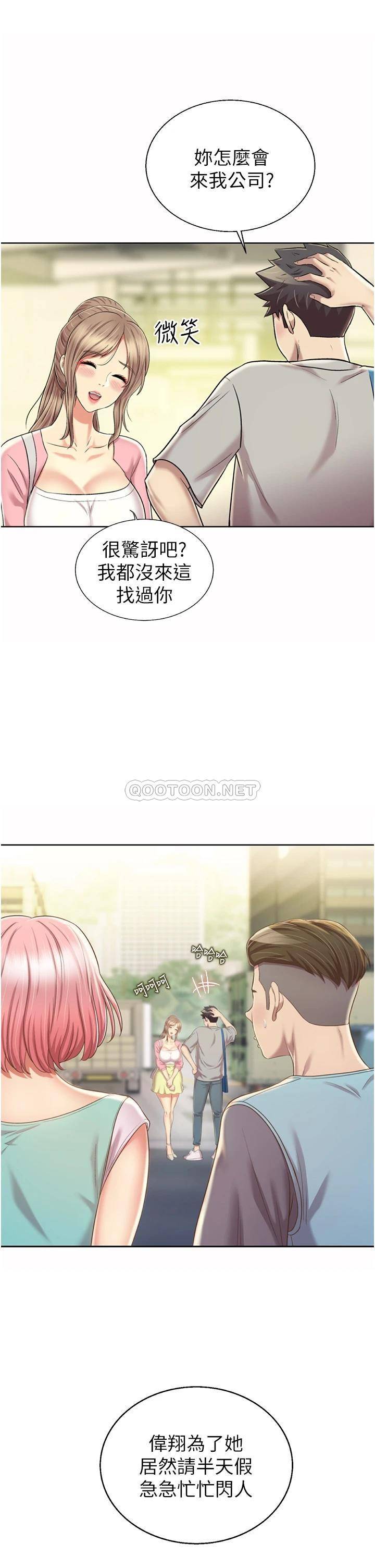 [韩国漫画] 姐姐爱做菜 剧情,熟女人妻,巨乳大奶#[52P]-7
