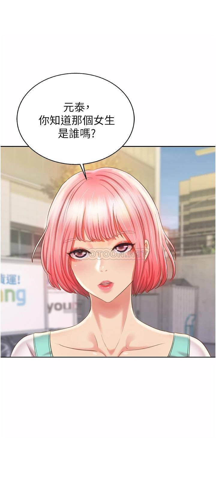 [韩国漫画] 姐姐爱做菜 剧情,熟女人妻,巨乳大奶#[52P]-9