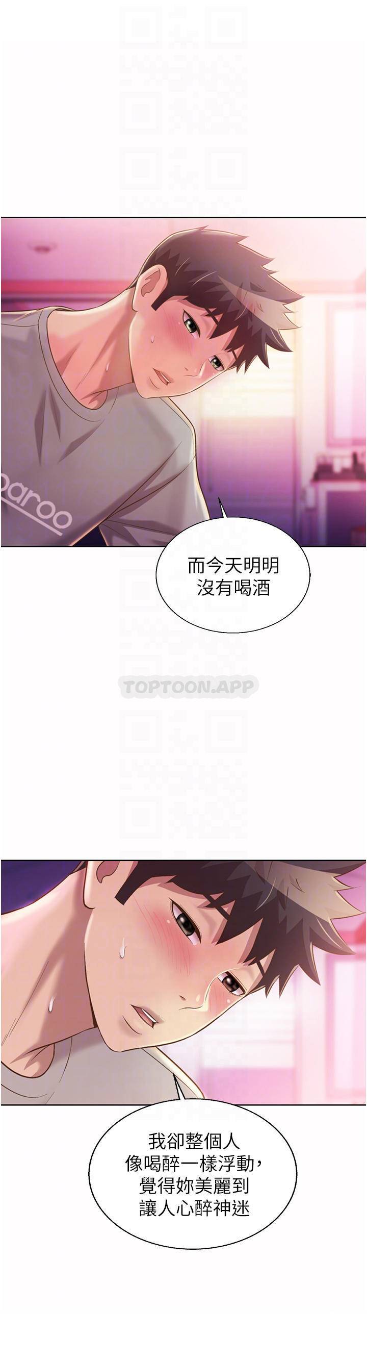 [韩国漫画] 姐姐爱做菜 剧情,熟女人妻,巨乳大奶#[58P]-10