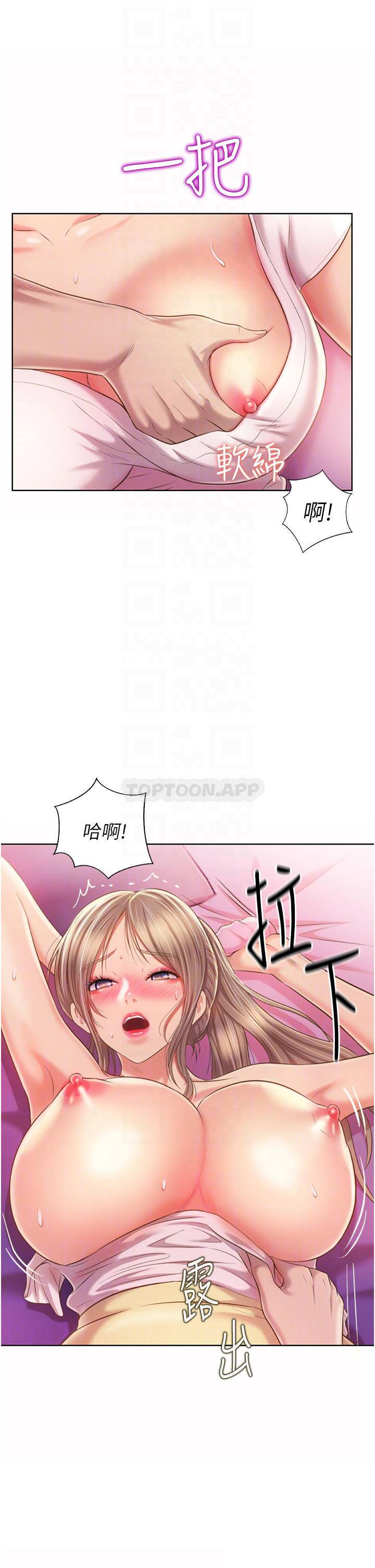 [韩国漫画] 姐姐爱做菜 剧情,熟女人妻,巨乳大奶#[58P]-14