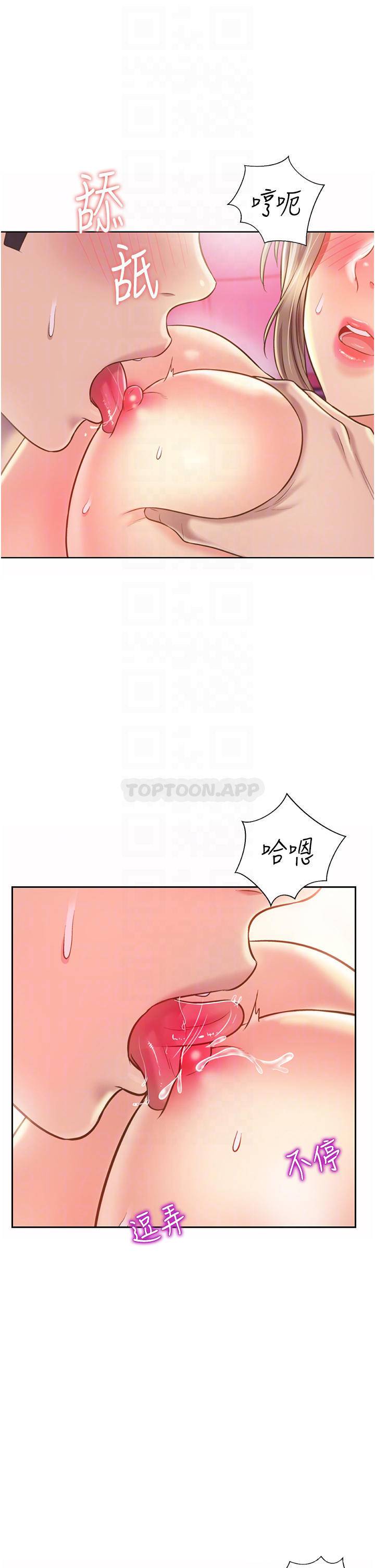 [韩国漫画] 姐姐爱做菜 剧情,熟女人妻,巨乳大奶#[58P]-16