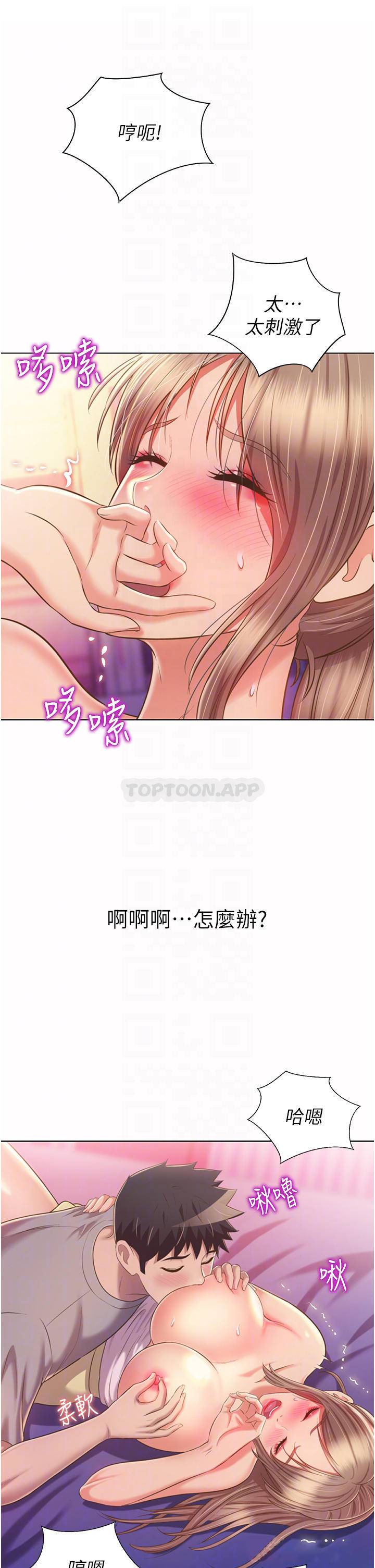 [韩国漫画] 姐姐爱做菜 剧情,熟女人妻,巨乳大奶#[58P]-18