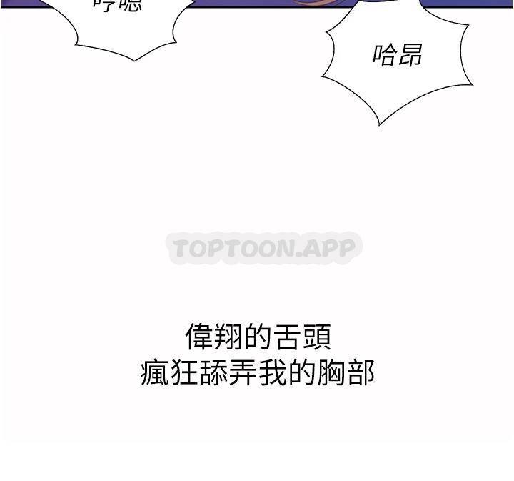 [韩国漫画] 姐姐爱做菜 剧情,熟女人妻,巨乳大奶#[58P]-19