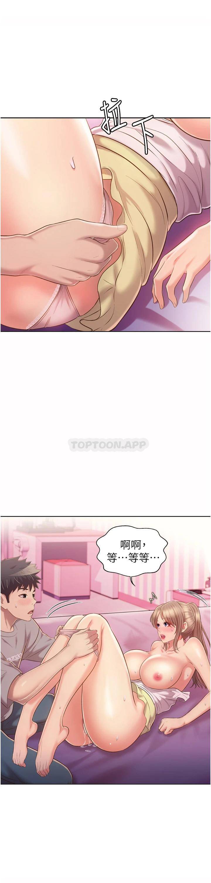 [韩国漫画] 姐姐爱做菜 剧情,熟女人妻,巨乳大奶#[58P]-24
