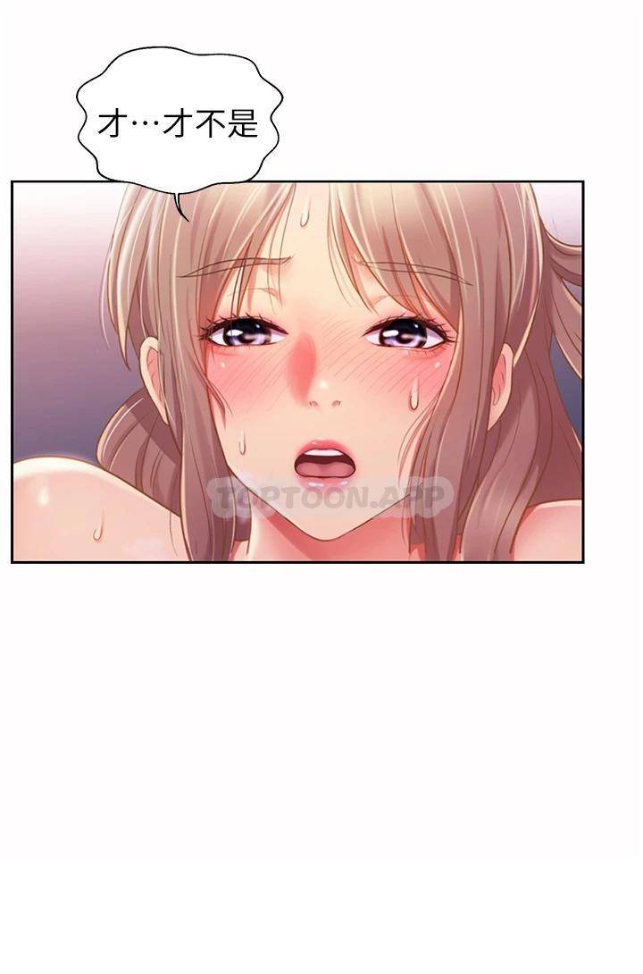 [韩国漫画] 姐姐爱做菜 剧情,熟女人妻,巨乳大奶#[58P]-29