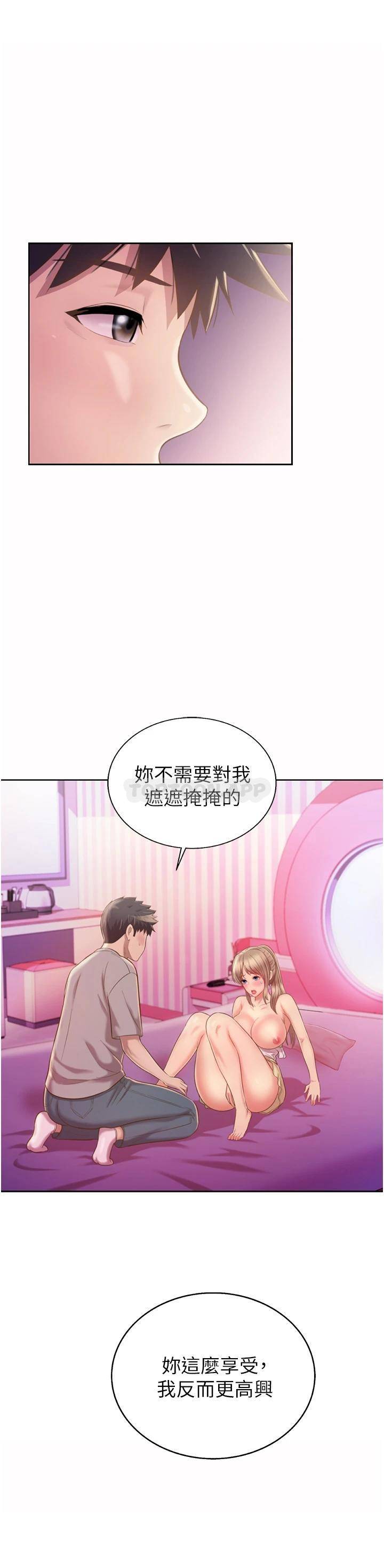 [韩国漫画] 姐姐爱做菜 剧情,熟女人妻,巨乳大奶#[58P]-31