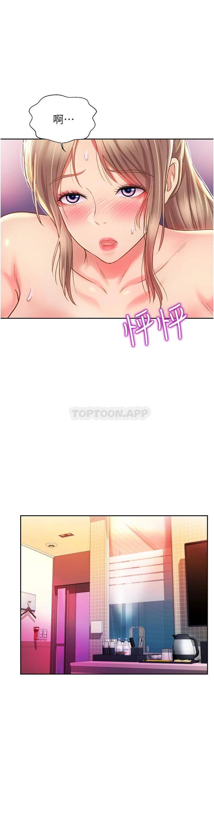 [韩国漫画] 姐姐爱做菜 剧情,熟女人妻,巨乳大奶#[58P]-34