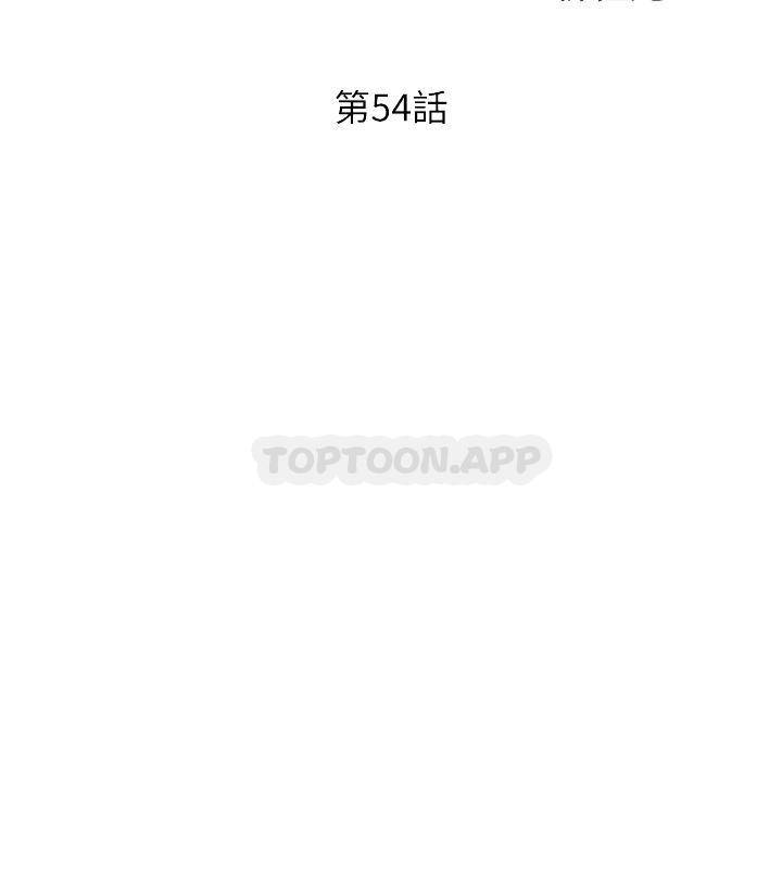 [韩国漫画] 姐姐爱做菜 剧情,熟女人妻,巨乳大奶#[58P]-4