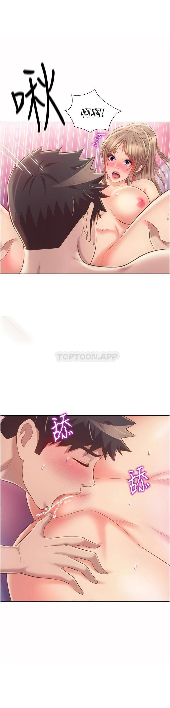 [韩国漫画] 姐姐爱做菜 剧情,熟女人妻,巨乳大奶#[58P]-49
