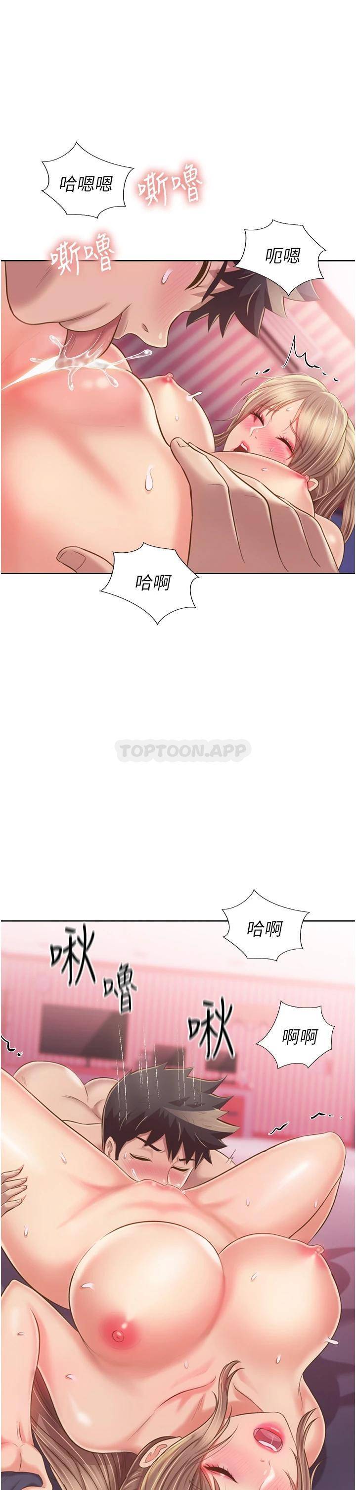 [韩国漫画] 姐姐爱做菜 剧情,熟女人妻,巨乳大奶#[58P]-52