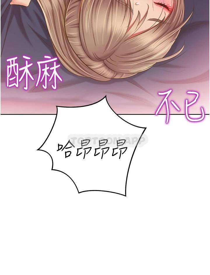 [韩国漫画] 姐姐爱做菜 剧情,熟女人妻,巨乳大奶#[58P]-53