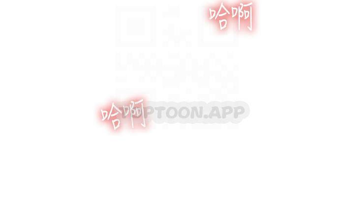 [韩国漫画] 姐姐爱做菜 剧情,熟女人妻,巨乳大奶#[58P]-6