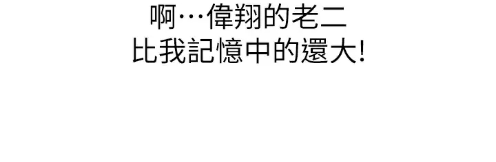 [韩国漫画] 姐姐爱做菜 剧情,熟女人妻,巨乳大奶#[75P]-11