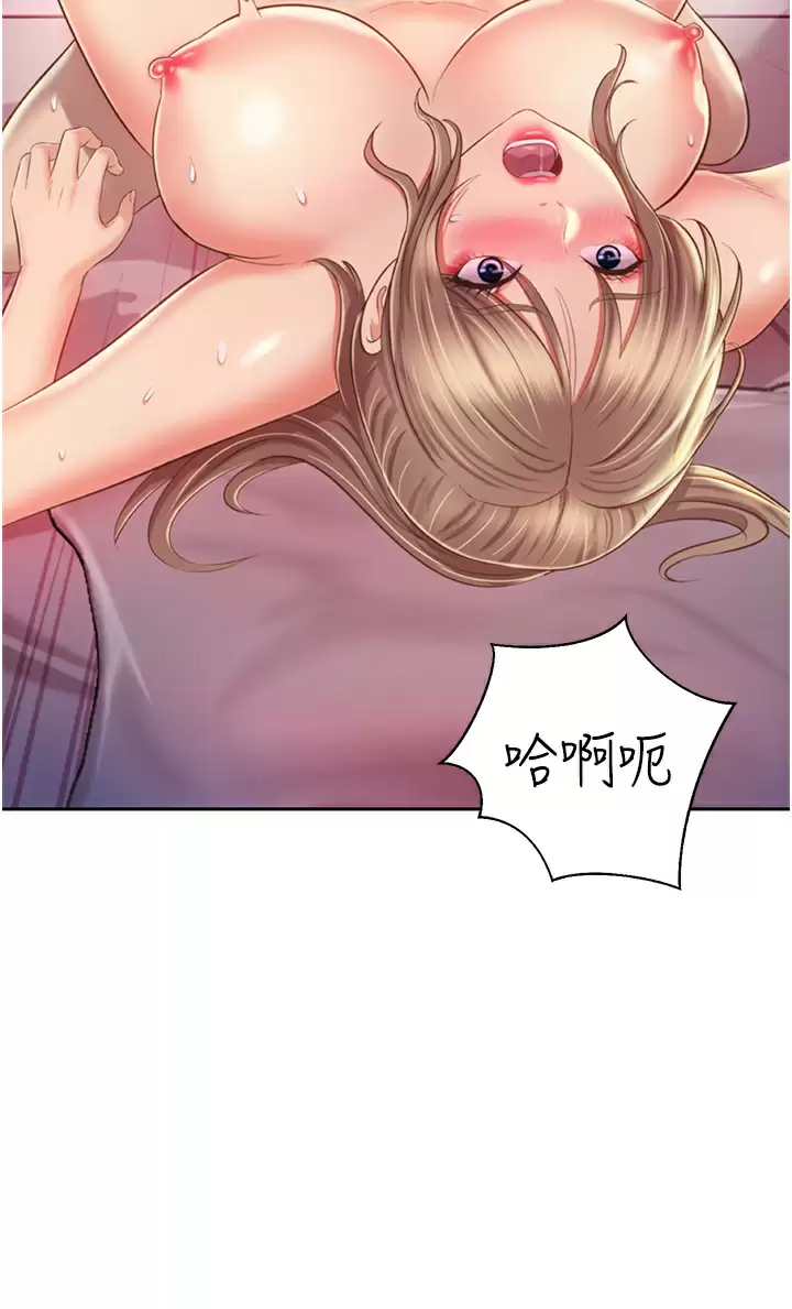 [韩国漫画] 姐姐爱做菜 剧情,熟女人妻,巨乳大奶#[75P]-22