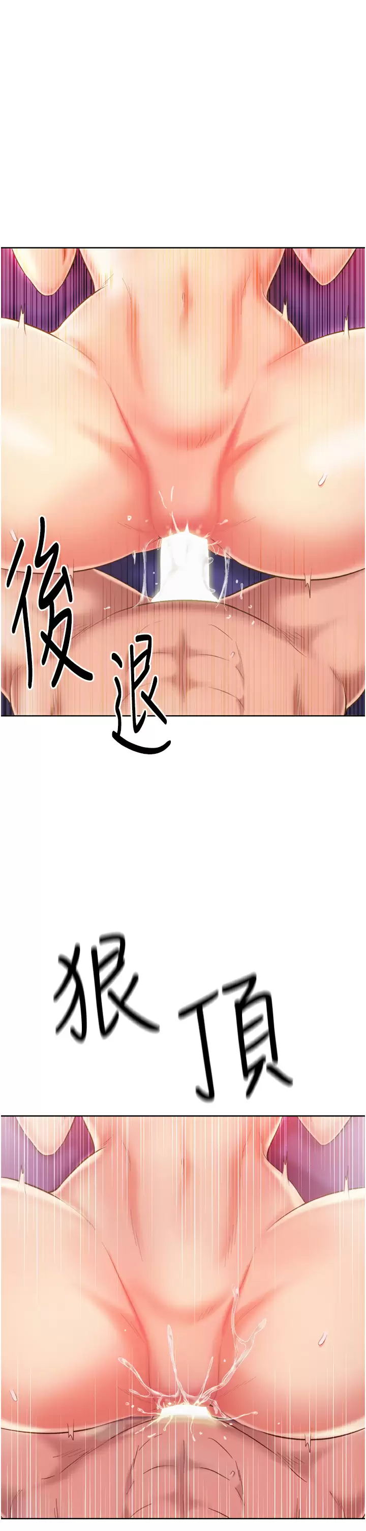 [韩国漫画] 姐姐爱做菜 剧情,熟女人妻,巨乳大奶#[75P]-24