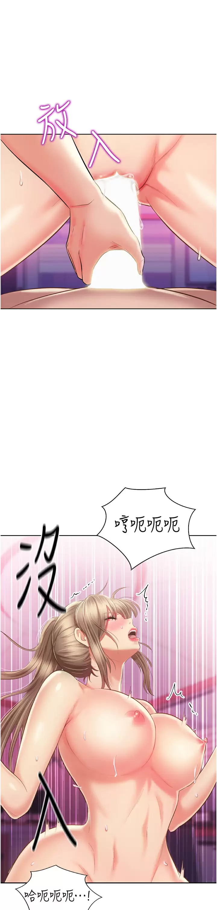 [韩国漫画] 姐姐爱做菜 剧情,熟女人妻,巨乳大奶#[75P]-41