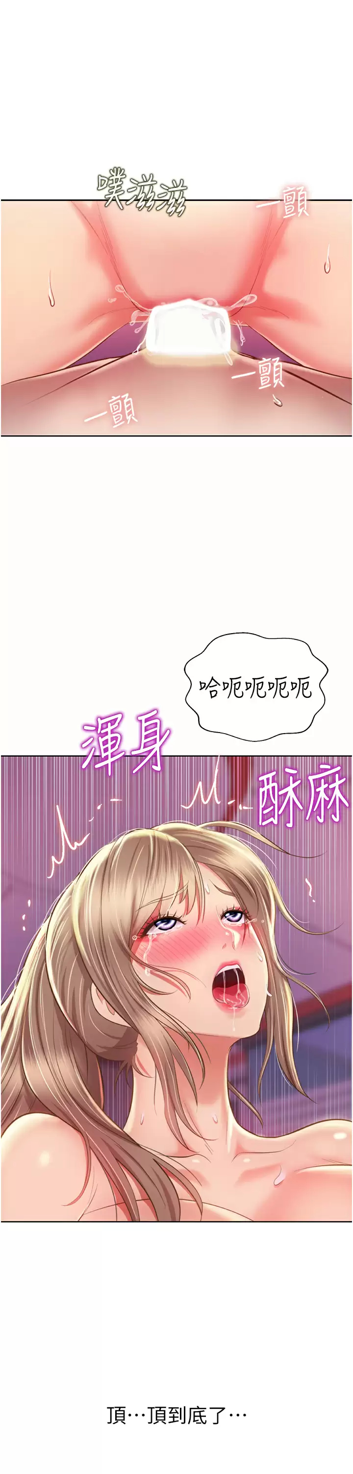 [韩国漫画] 姐姐爱做菜 剧情,熟女人妻,巨乳大奶#[75P]-43