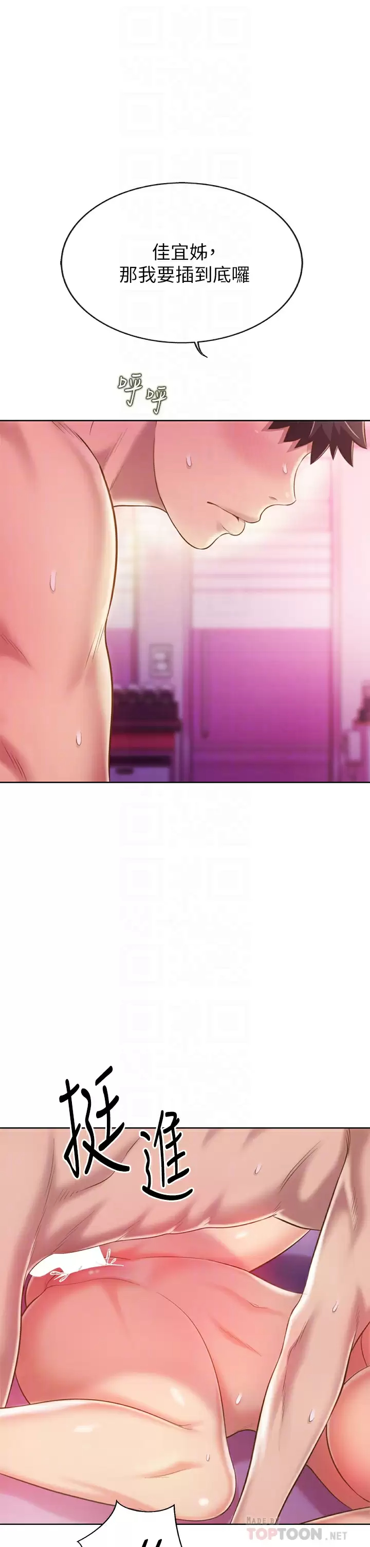 [韩国漫画] 姐姐爱做菜 剧情,熟女人妻,巨乳大奶#[75P]-6