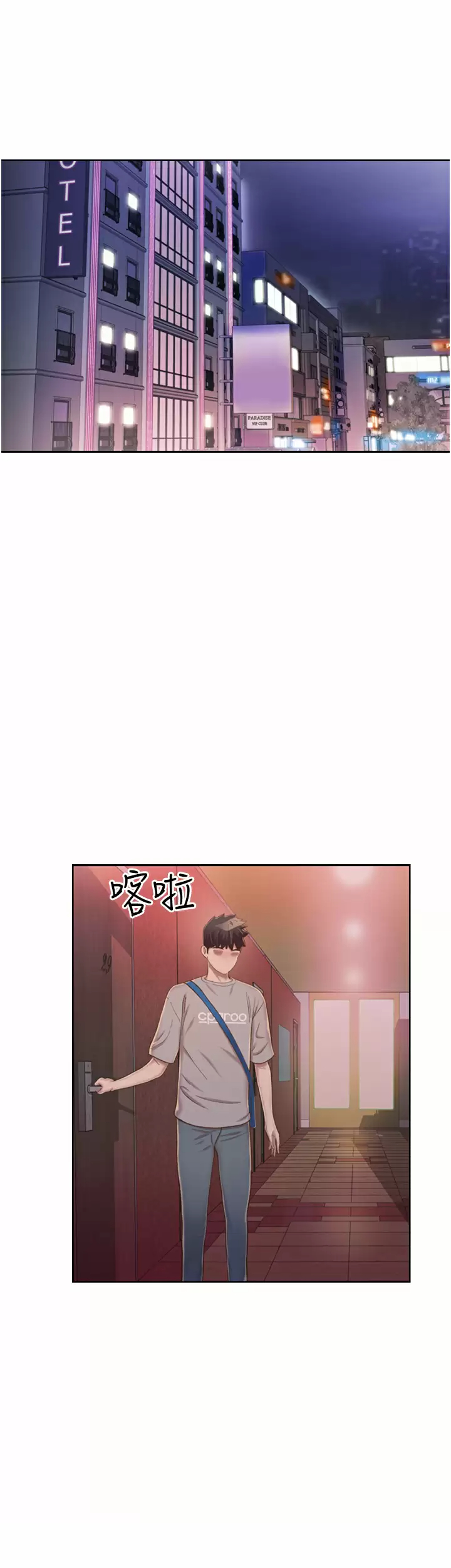 [韩国漫画] 姐姐爱做菜 剧情,熟女人妻,巨乳大奶#[75P]-68