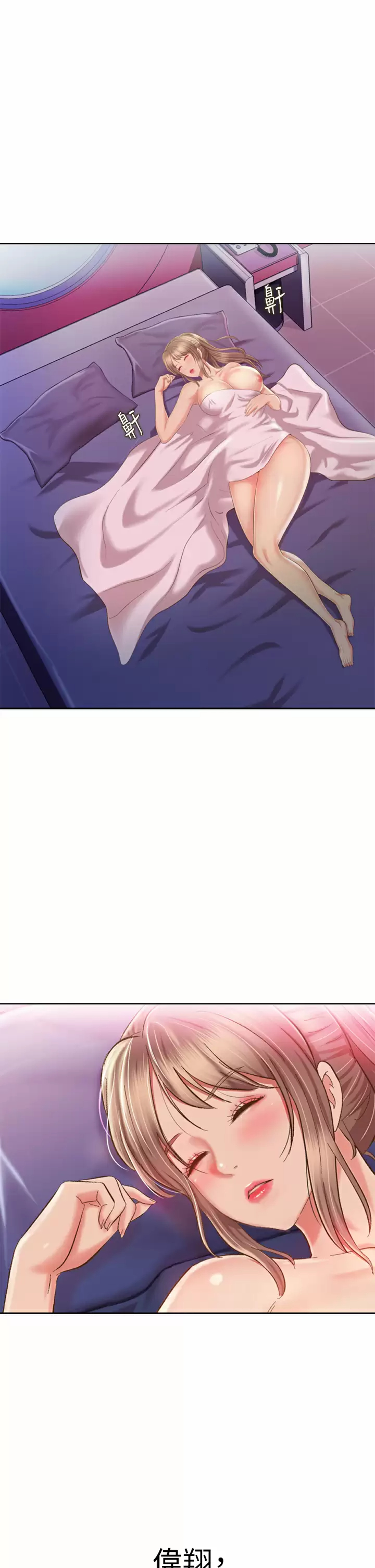 [韩国漫画] 姐姐爱做菜 剧情,熟女人妻,巨乳大奶#[75P]-74