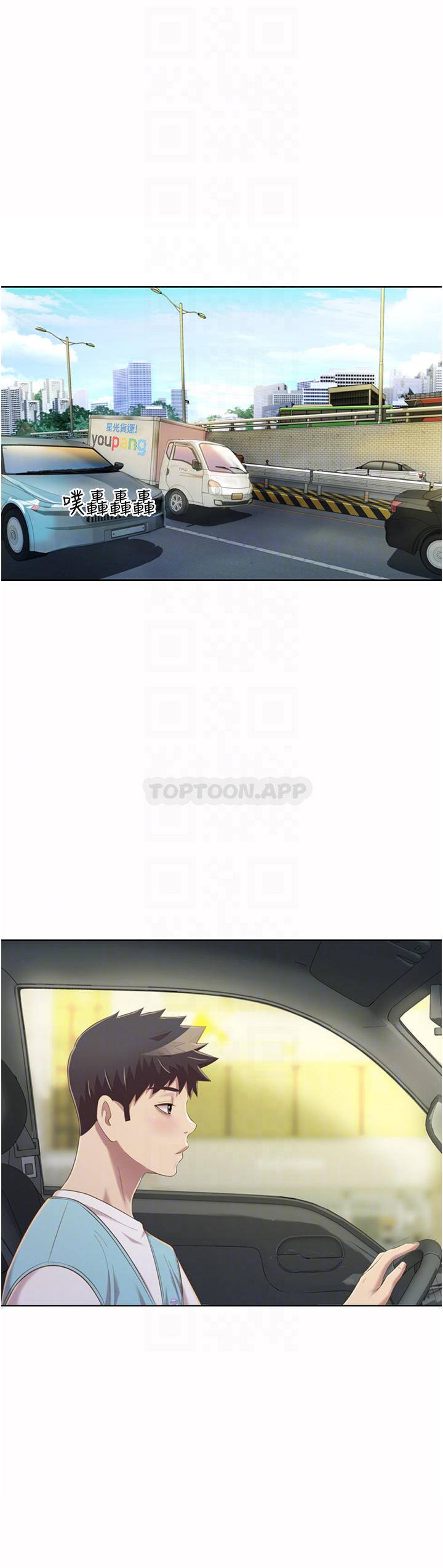 [韩国漫画] 姐姐爱做菜 剧情,熟女人妻,巨乳大奶#[60P]-12