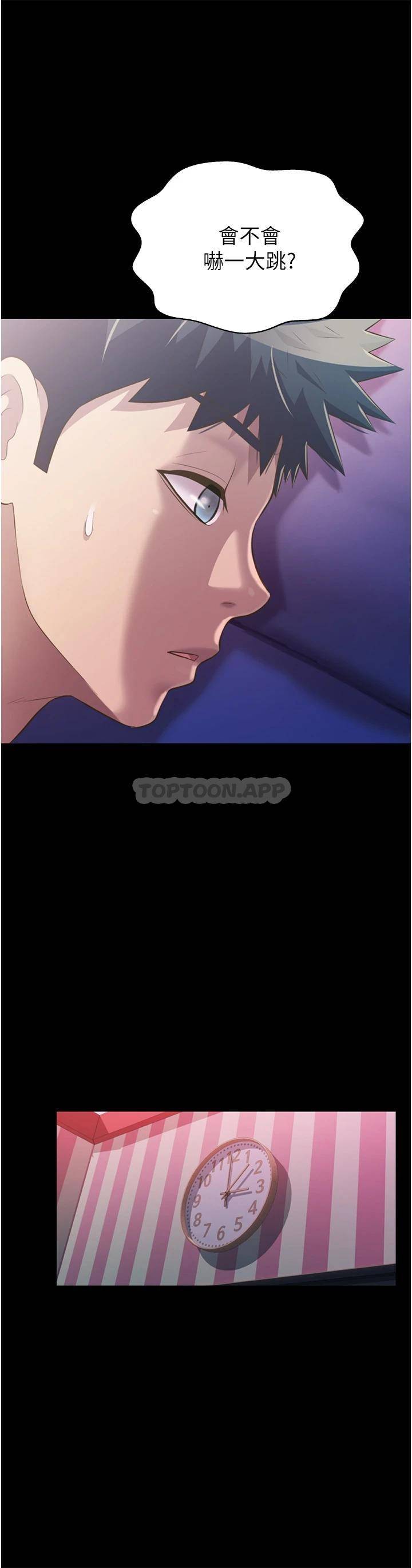 [韩国漫画] 姐姐爱做菜 剧情,熟女人妻,巨乳大奶#[60P]-22