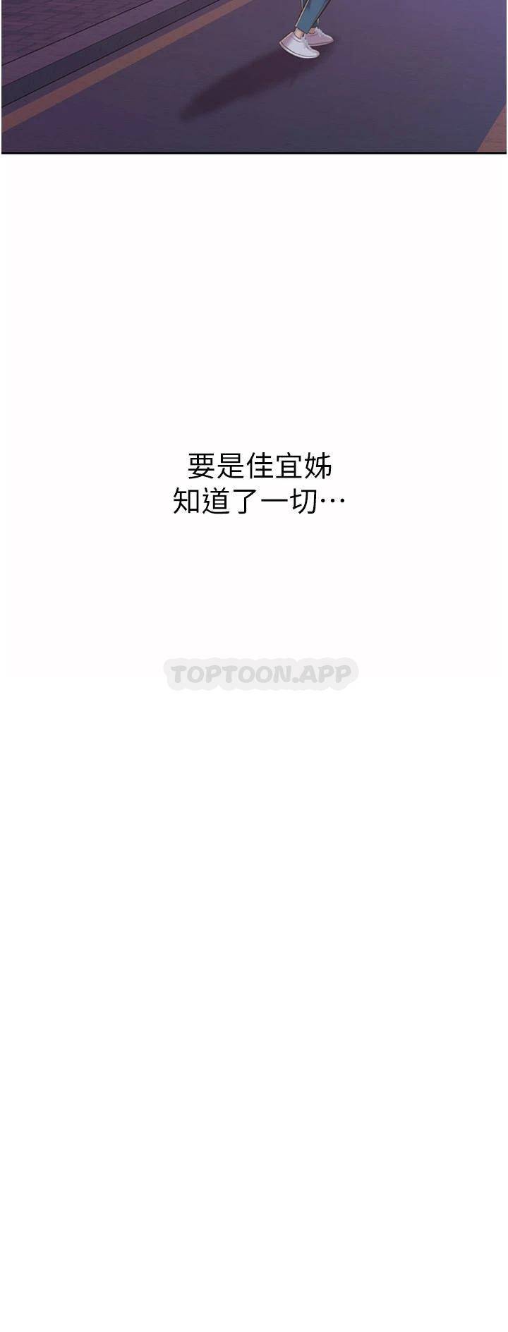 [韩国漫画] 姐姐爱做菜 剧情,熟女人妻,巨乳大奶#[60P]-3