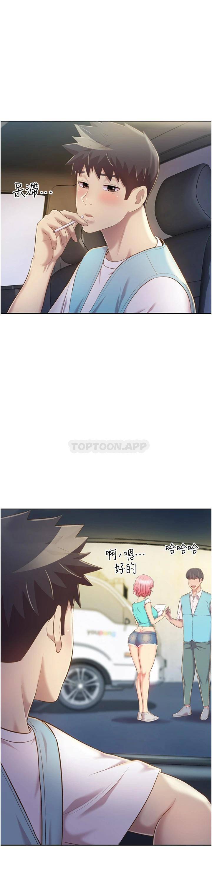 [韩国漫画] 姐姐爱做菜 剧情,熟女人妻,巨乳大奶#[60P]-30