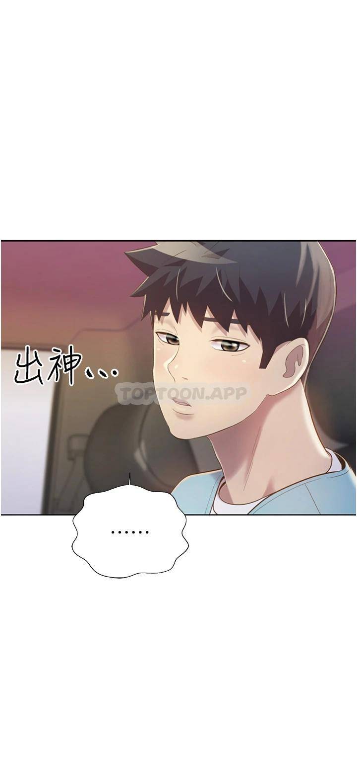 [韩国漫画] 姐姐爱做菜 剧情,熟女人妻,巨乳大奶#[60P]-31