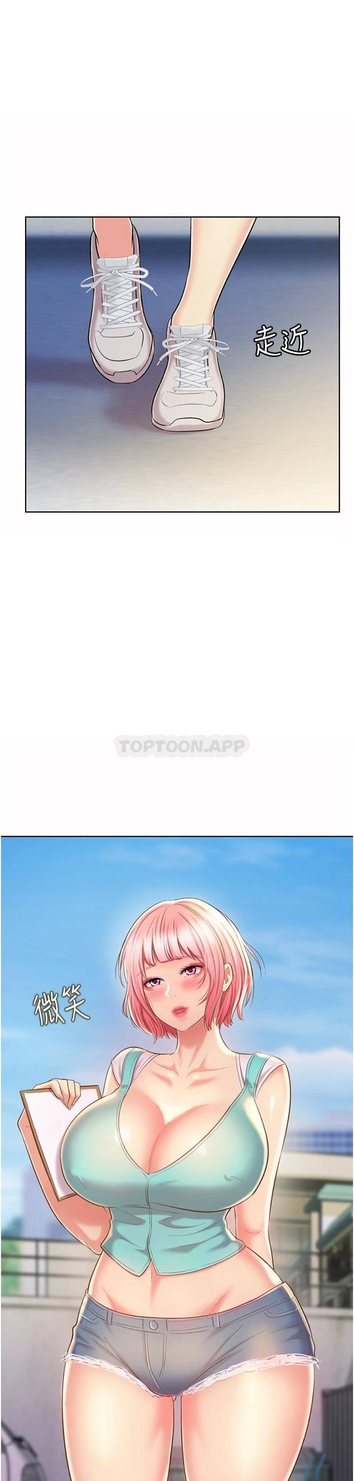 [韩国漫画] 姐姐爱做菜 剧情,熟女人妻,巨乳大奶#[60P]-34
