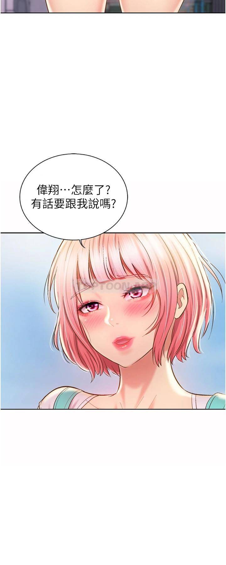 [韩国漫画] 姐姐爱做菜 剧情,熟女人妻,巨乳大奶#[60P]-35
