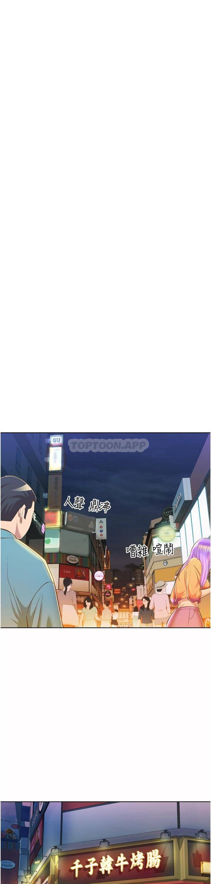 [韩国漫画] 姐姐爱做菜 剧情,熟女人妻,巨乳大奶#[60P]-37